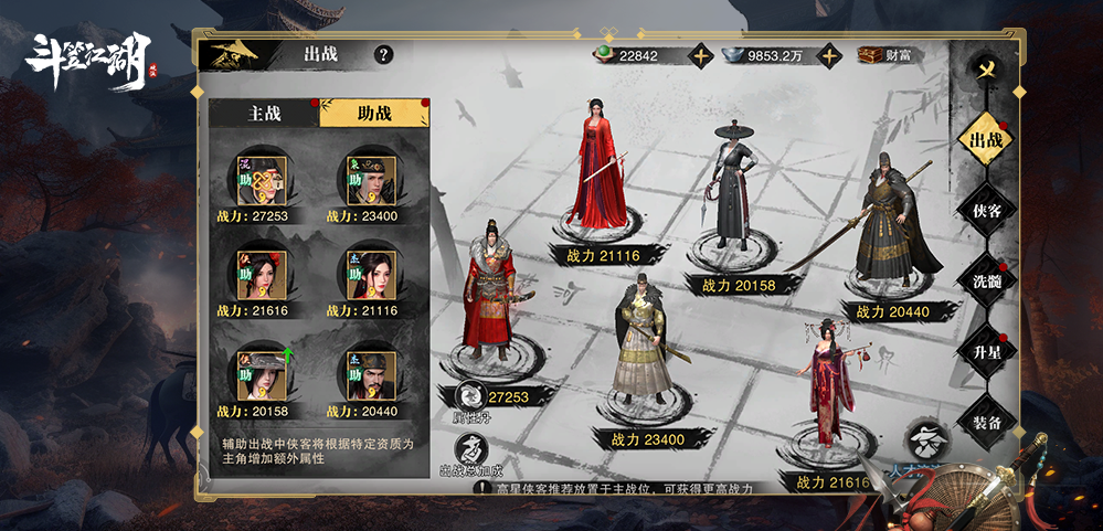 天下武宗