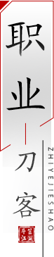 影舞